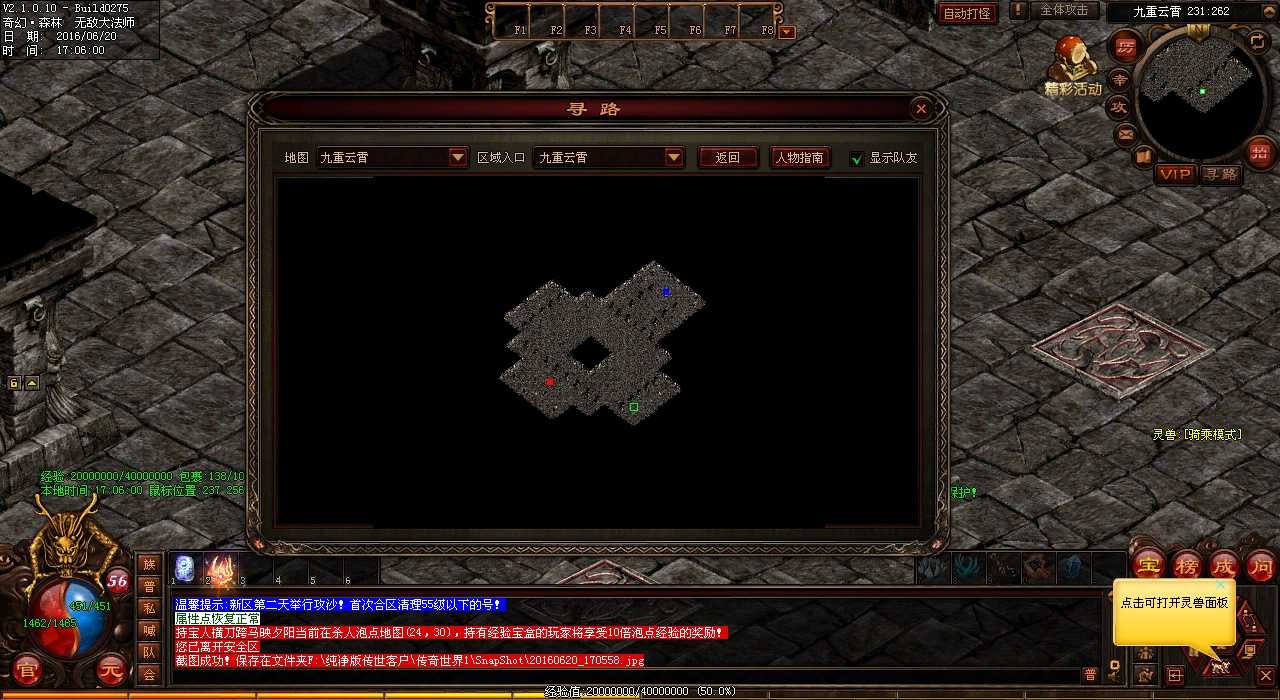 【必考BOSS】集结攻略幽梦千年古树映秋色