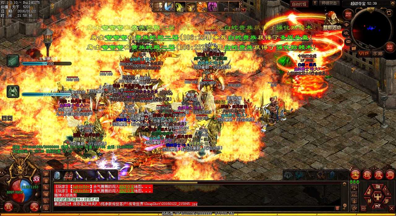 【必爆装备】大悟心魔独占新传闻