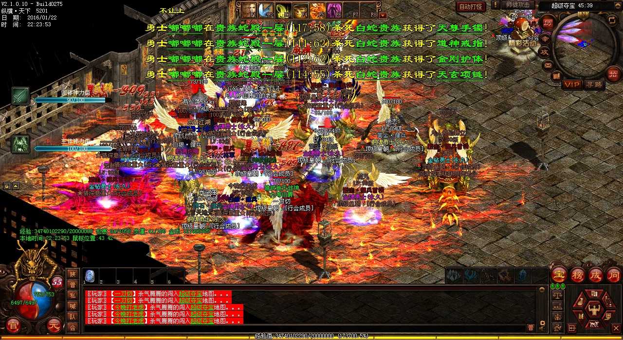 【独家数值揭秘】战士四种剑法详细数值解析