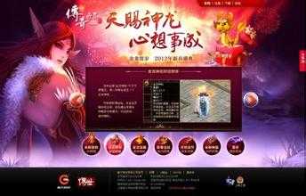 【攻略】召魂使任务全面解析和技巧指南