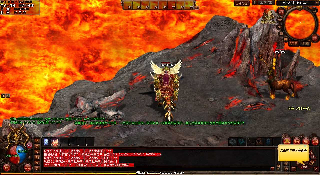 【热门】法师飞仙台闭关修行突飞猛进!